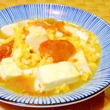 レンジで簡単！豆腐とトマトの卵とじ